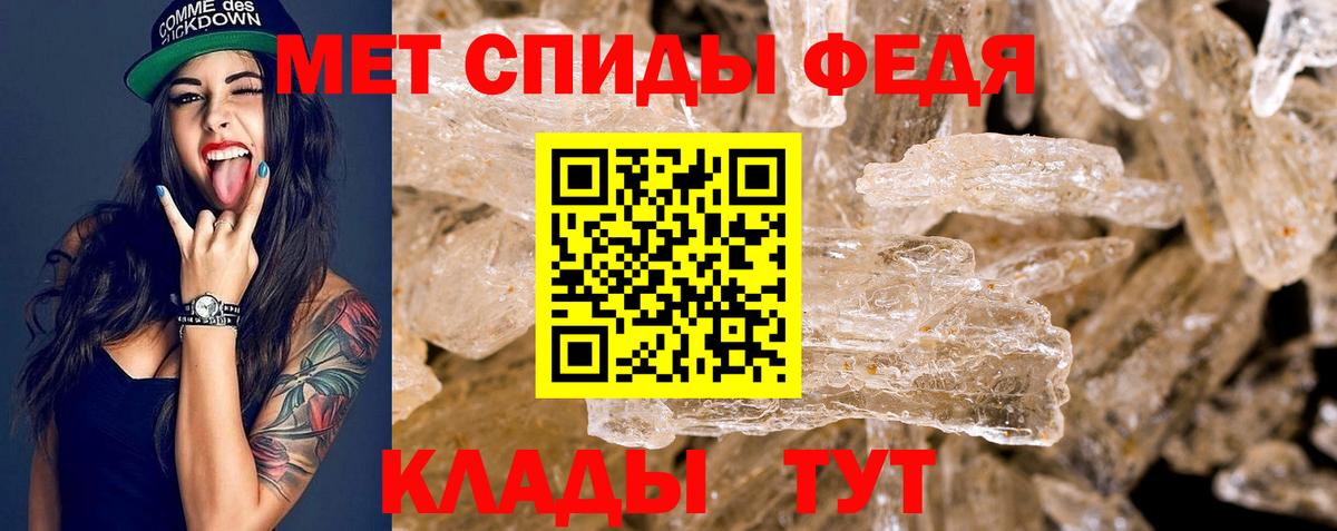 Амфетамин 97% Кстово