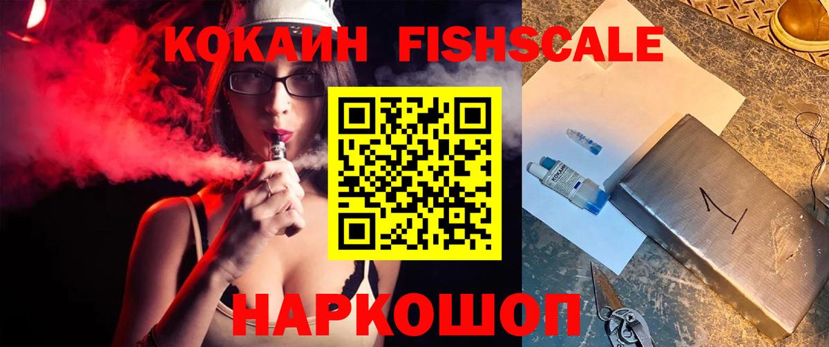 COCAIN Columbia Кстово