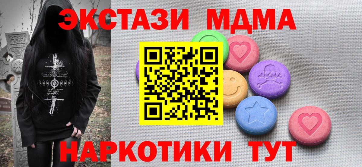 Экстази 300 mg  ЭКСТАЗИ Philipp Plein  Кстово  Вход с VPN 