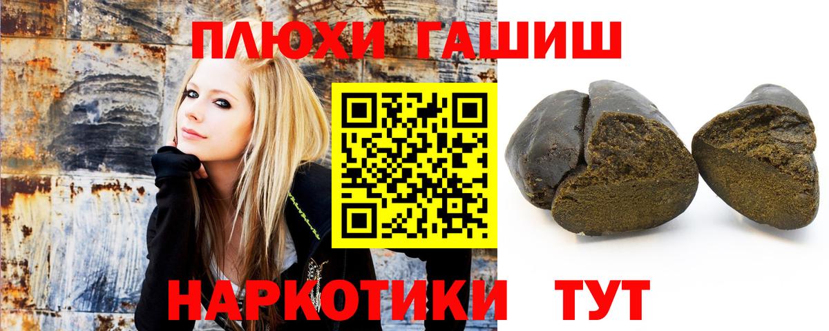 Гашиш Ice-O-Lator  Гашиш хэш  Кстово  Вход с VPN 