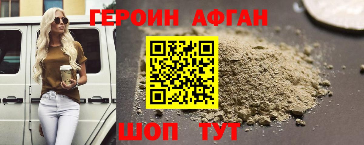 Экстази  Канабис  MDMA  Где найти наркотики?  Вход с VPN  COCAIN  Меф МЯУ МЯУ кристаллы  Кстово  МЕФ  ГАШИШ 