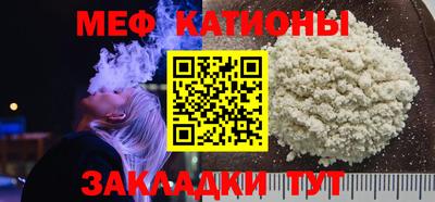 первитин Камышлов