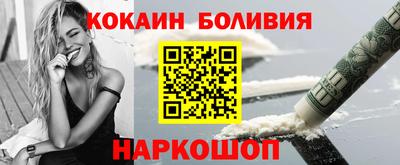 мефедрон мука Кандалакша