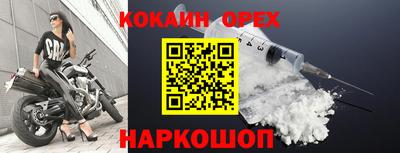 первитин Камышлов