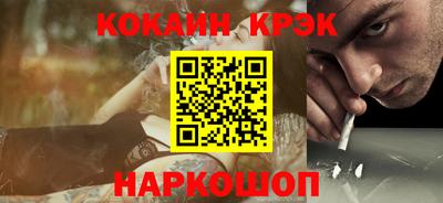 мефедрон мука Кандалакша