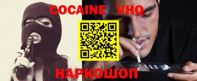 мефедрон мука Кандалакша