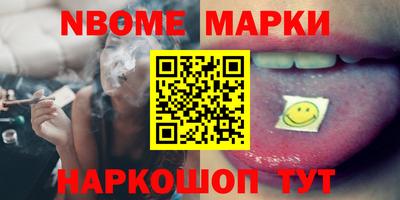 первитин Камышлов
