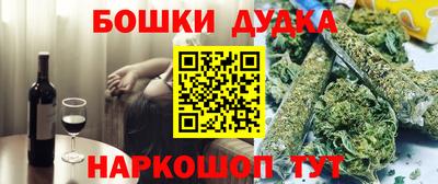 мефедрон мука Кандалакша
