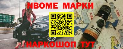 мефедрон мука Кандалакша