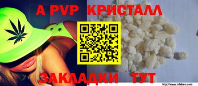 первитин Камышлов