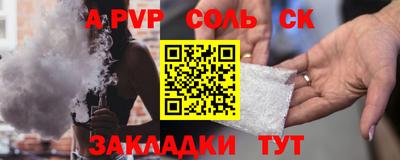 мефедрон мука Кандалакша