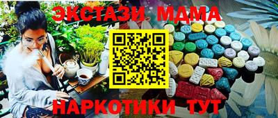 первитин Камышлов