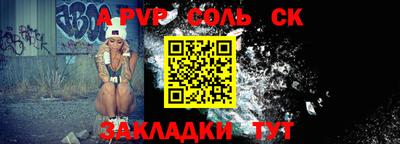 apvp Канаш