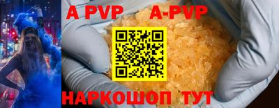 apvp Канаш