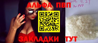 первитин Камышлов