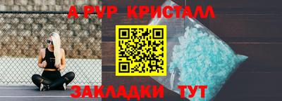мефедрон мука Кандалакша