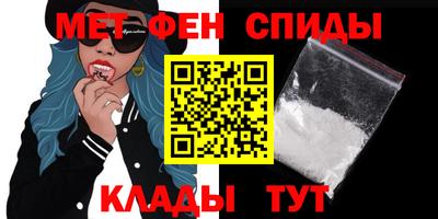 первитин Камышлов