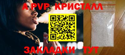 первитин Камышлов
