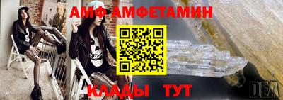 мефедрон мука Кандалакша