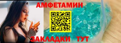 спайс Кингисепп