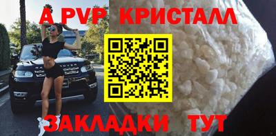 мефедрон мука Кандалакша