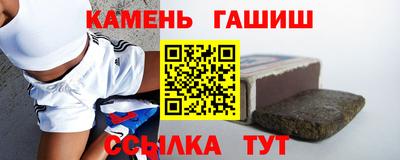 первитин Камышлов
