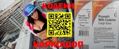 мефедрон мука Кандалакша