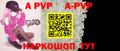apvp Канаш