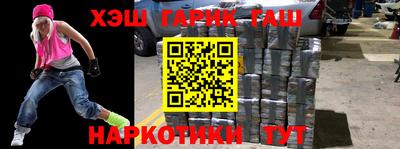 первитин Камышлов