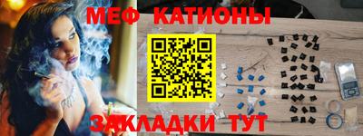 мефедрон мука Кандалакша