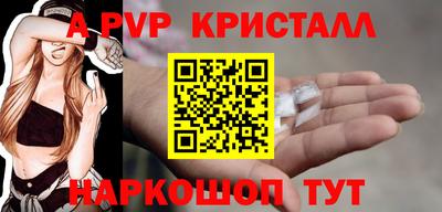 мефедрон мука Кандалакша