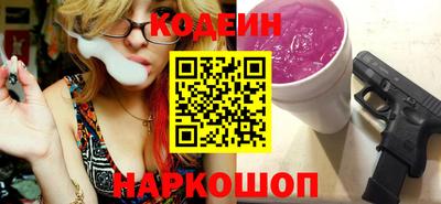 первитин Камышлов