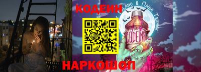 мефедрон мука Кандалакша