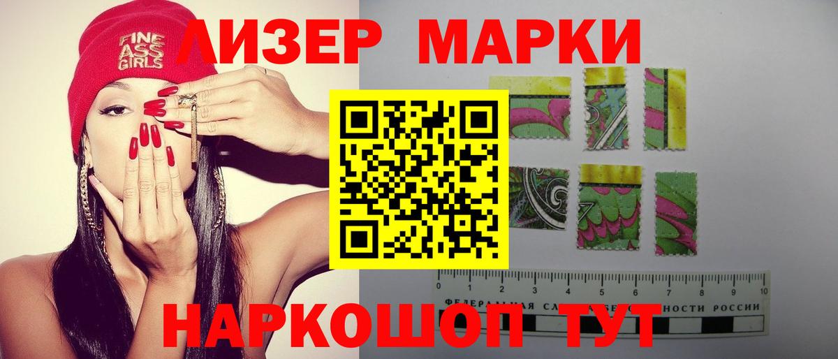ЛСД экстази кислота  Лсд 25 экстази  OMG зеркало  Кстово  Вход с VPN  ЛСД экстази кислота 