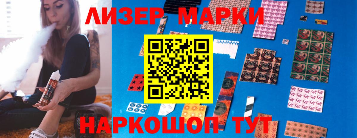 LSD-25 экстази кислота Кстово