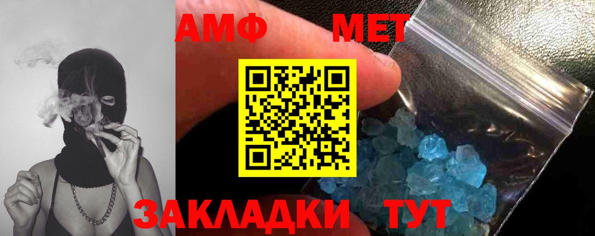 Первитин Декстрометамфетамин 99.9%  Вход с VPN  Первитин Декстрометамфетамин 99.9%  Кстово 
