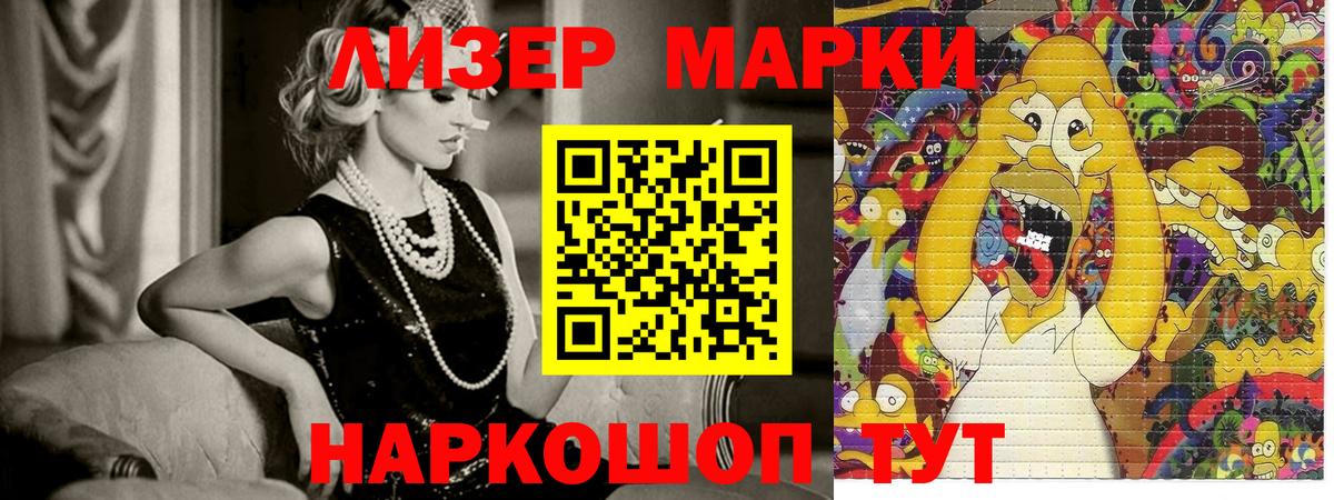 Меф Кстово
