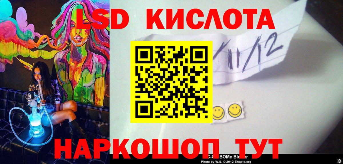 Марки NBOMe 1,5мг  Вход с VPN  Кстово  Марки NBOMe 1,5мг 