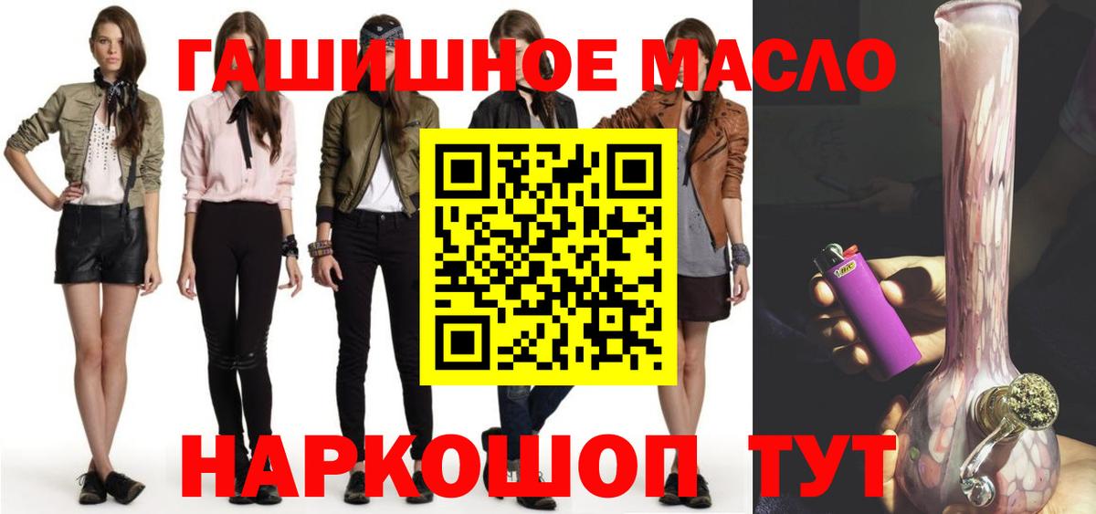ТГК Wax Кстово