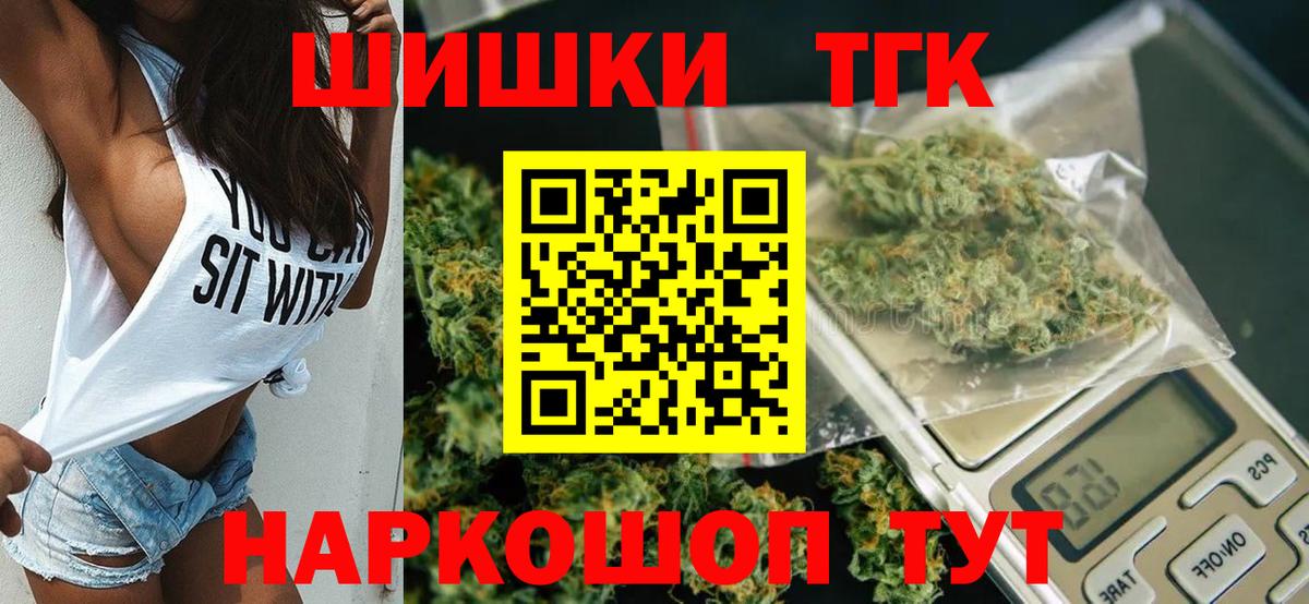 МАРИХУАНА семена  Вход с VPN  Марихуана семена  Каннабис Ganja  Конопля SATIVA & INDICA  Кстово 